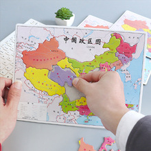 中国地图拼图儿童早教益智玩具小孩纸质积木小学生幼儿园礼物批发