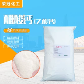 生物肥料;化工催化剂;羧酸盐