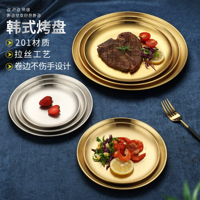 Плита из нержавеющей стали ins Style disc современный минималистский десерт Западная тарелка для стейка Корейская тарелка для барбекю оптом