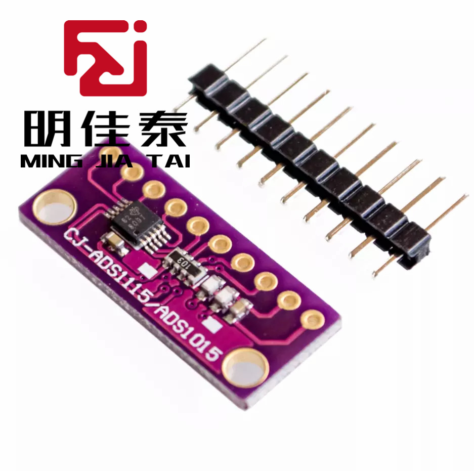 GY-ADS1115 16-Bit 16位4通道模数AD转换模块可调放大 ADS1015