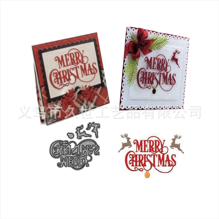 С Рождеством Христовым форма для ножа из углеродистой стали DIY тиснение декоративная форма для резки ножа ручной работы шаблон для тиснения режущая матрица