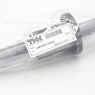 THK�C���˻��I�SLBS40UU+344L LTR20UUCMF+249LHKF LT6UUCL+100LH