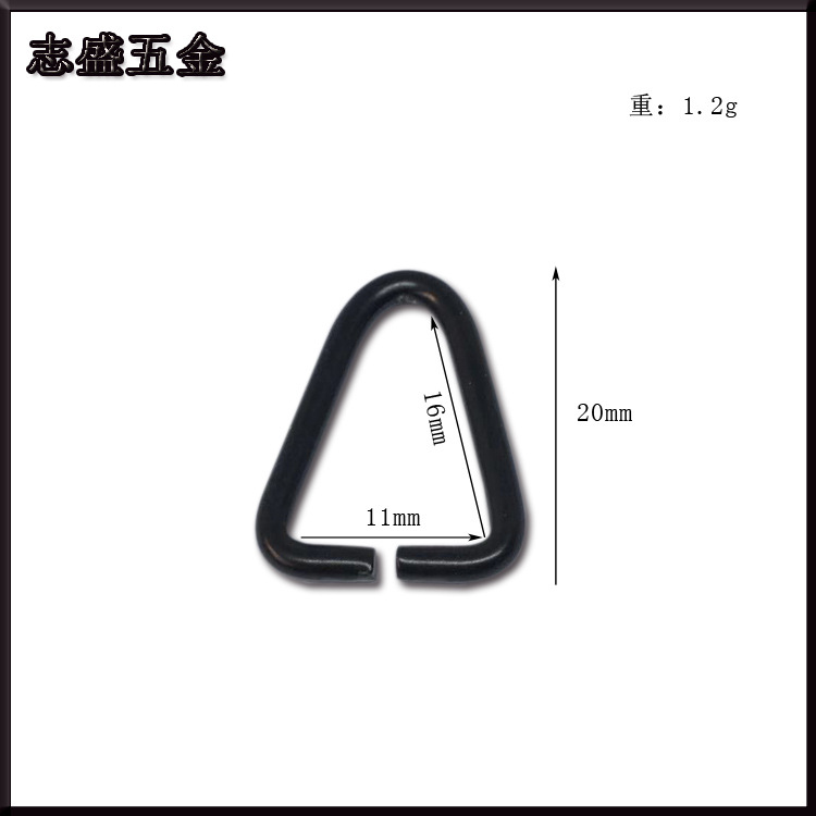 铁线三角扣开口闭口电泳铁线扣D扣5分三角形扣金属三角环挂扣