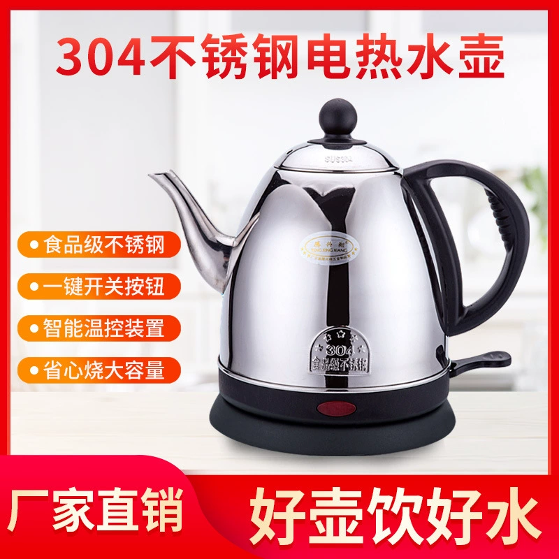 304 нержавеющая сталь с длинным горлом Электрический чайник бытовой чайник из нержавеющей стали Автоматическое отключение питания