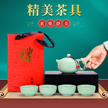 定窑功夫茶具套装开业活动随手礼品定 制logo便携旅行茶具套装