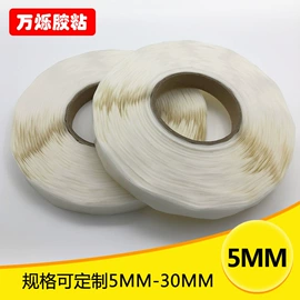 工业产品胶带;其他胶带;办公用品胶带