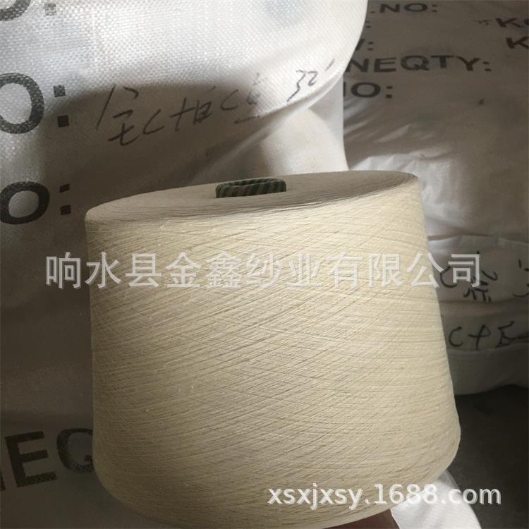 点子纱线现货有本白棉加白棉点纱加白涤彩点纱本白加黑彩点纱筒纱