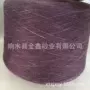 响水特殊专业品种纱线