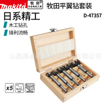 makita����ľ����������װƽ��������������ͷԲ������ľ������