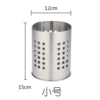 Diameter 12*Height 15