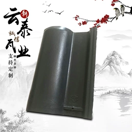 砖瓦及砌块;古建瓦