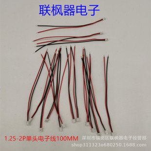 ���Ӿ�1.25MM�g��2P���^��Ӿ�100MM�L�B�Ӿ� ���Ⱦ� 늳ؾ� ����