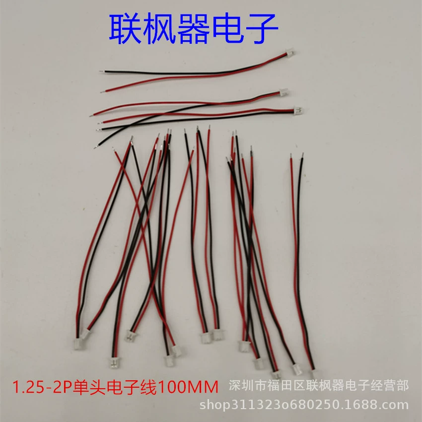 Клеммный провод, расстояние 1,25 мм, 2P, одноголовочный цифровой провод, длина 100 мм, соединительный провод, провод для динамика, жгут проводов для аккумулятора