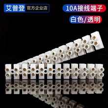 ���l10A��ɫ����̨͸��12λ�Ӿ�����؞ͨʽ�Ӿ�����ȼ�Ӿ�������