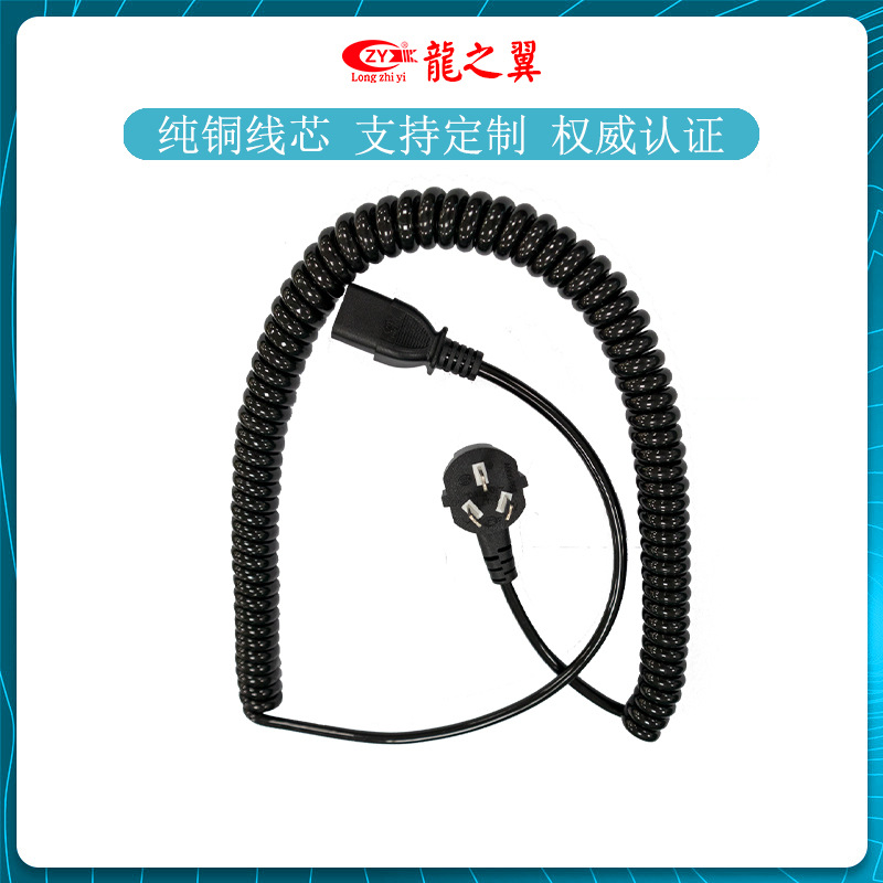 供应螺旋弹簧线 弹弓线 国标三插电源线 PU弹簧线 国标三芯电源线