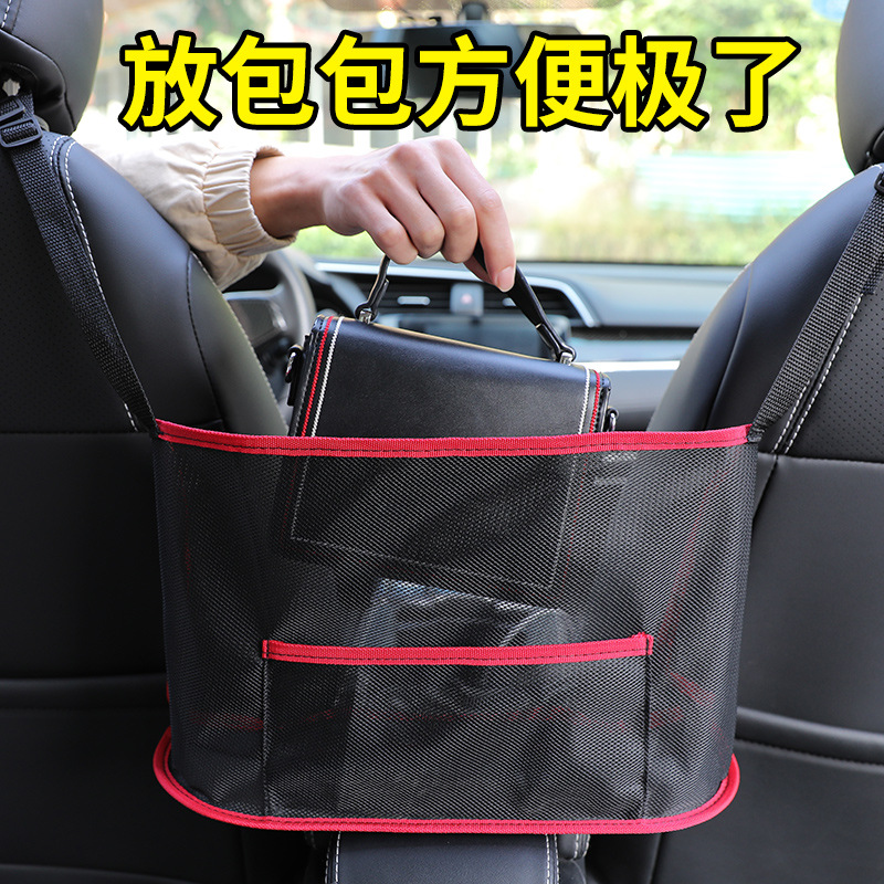 Asiento de coche red de almacenamiento bolsillo coche multifuncional bolsa de almacenamiento de bolsillo bolsa colgante suministros de coche rombo