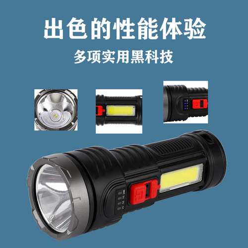 户外强光手电筒usb可充电带侧灯钓鱼灯多功能手提灯电量显示LED
