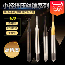 �՘�С���D���z�F CPM ��Ⓒ���� �֙C�ֱ����R���ÙC�ßoм�z��