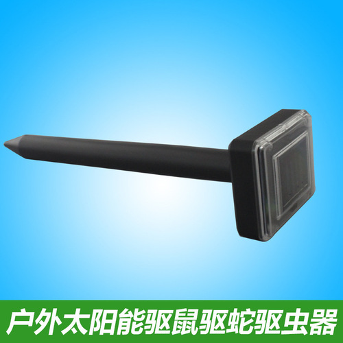 Outdoor solar ultrasonic vibration rat and snake repeller, pest and disease lawn garden courtyard rainproof rat repeller
