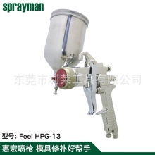 �ձ�Feel HP G-13�ݺ��Ӈ��ᘌ | ��Ч���ᇊ�T�C | ���P䓇���