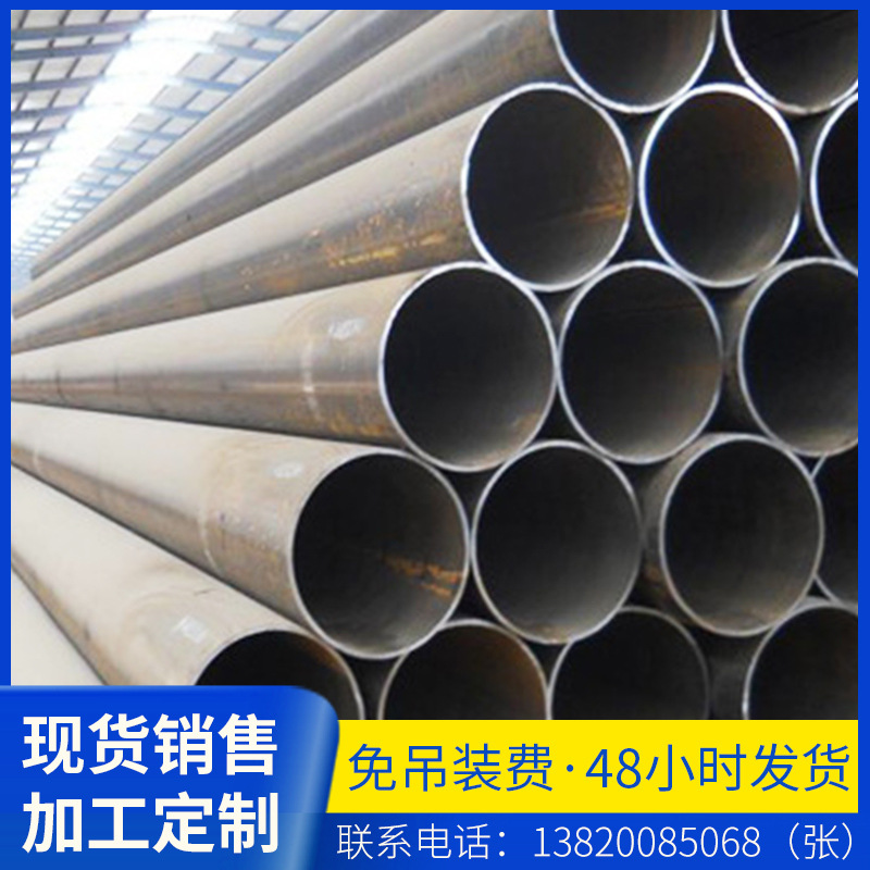 厂家供应 大口径直缝焊管现货Q215排水消防焊管壁厚高频焊接钢管