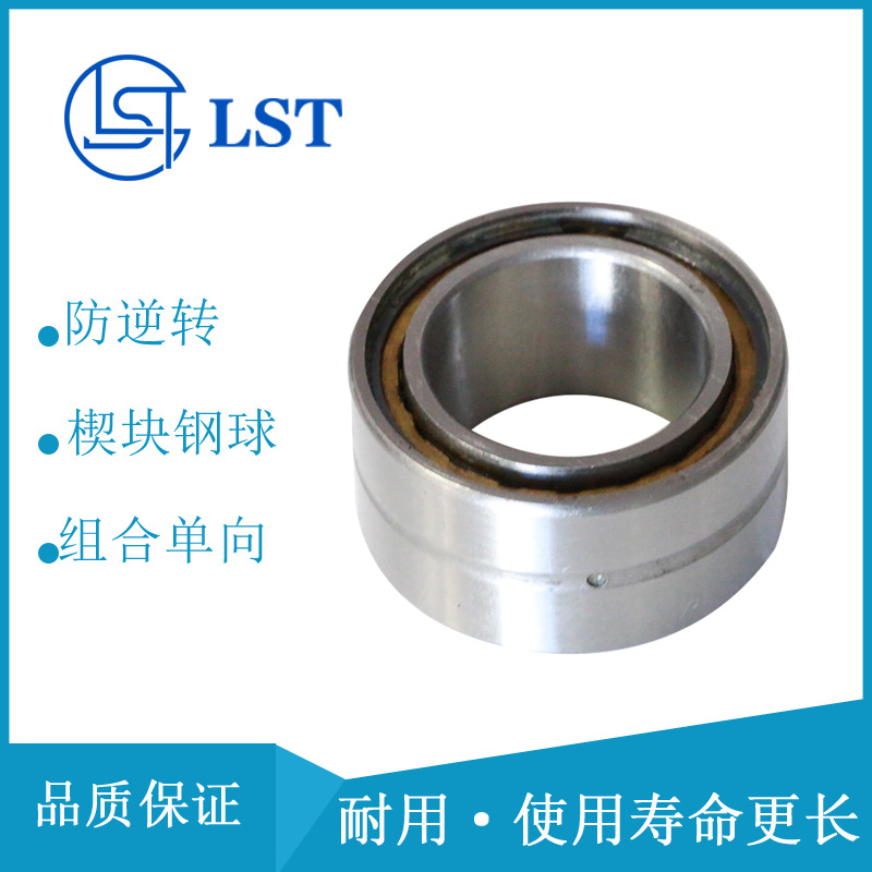 GFK系列单程离合器GFK45定位离合器GFK45推送离合器用于石化机械