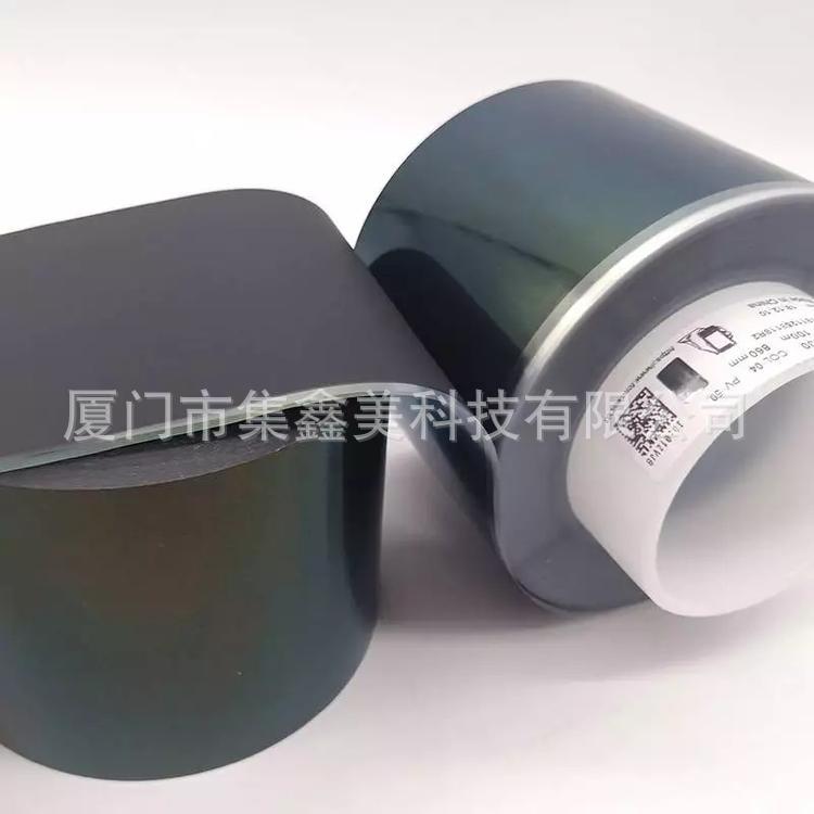 德莎tesa7930哑光黑色单面PET胶带NFC 天线遮蔽固定保护胶带遮光