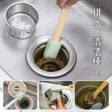 �ձ��M����ˮ���坍ˢ �N��ˮ����ˮ���坍�� �����坍ˢ�����b