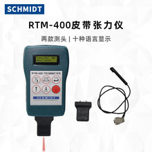 SCHMIDT����Ӌ��RTM-400����Ӌ�S��RTM400Ƥ������Ӌ�F؛��