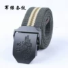 Military green stripe