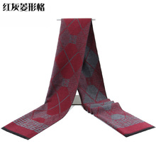 新款冬季围巾男中老年深红色英伦格子男士围巾仿羊绒围巾现货批发