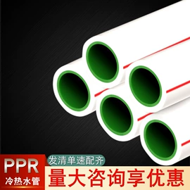 PPR管;PERT管;PE管