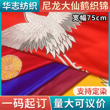 ����75cm���������Q���\�� ����Q�Ứ���������b�̽�����