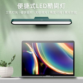 阅读台灯;小夜灯;酷毙灯