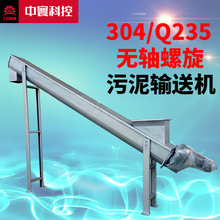 oaoSݔ͙C304P䓟oSUUݔ͙C