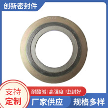 批發304金屬纏繞墊片耐高溫石墨復合墊片密封件內外環金屬纏繞墊