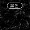 56. Black