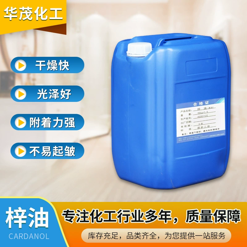 Производители обеспечивают растительную экстракцию азотного масла