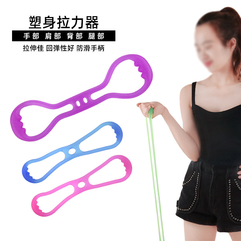 健身塑形男女臂力肌肉训练拉伸美背扩胸压力多功能拉力器