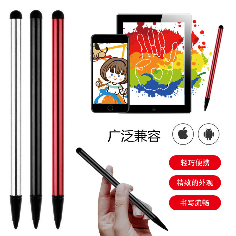 7.0 Capacitive Resistor Pen Dual-Purpose Touch Pen 2-in-1 E-Book Stylus Tablet Resistor Screen Multi-Purpose