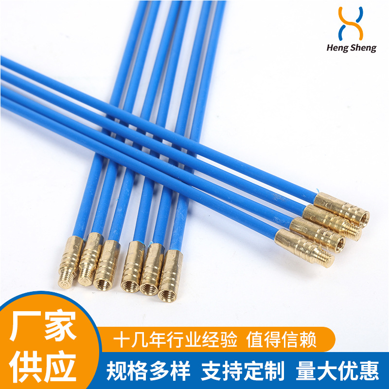 [Cualquier longitud] electricista Extractor de alambre de fibra de vidrio azul se puede conectar la línea de pared de tubería de roscado transparente se puede conectar image 3