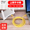 易点灵 Product Six -type computer network cable connection cable gray non -shield high -speed network jumper connector