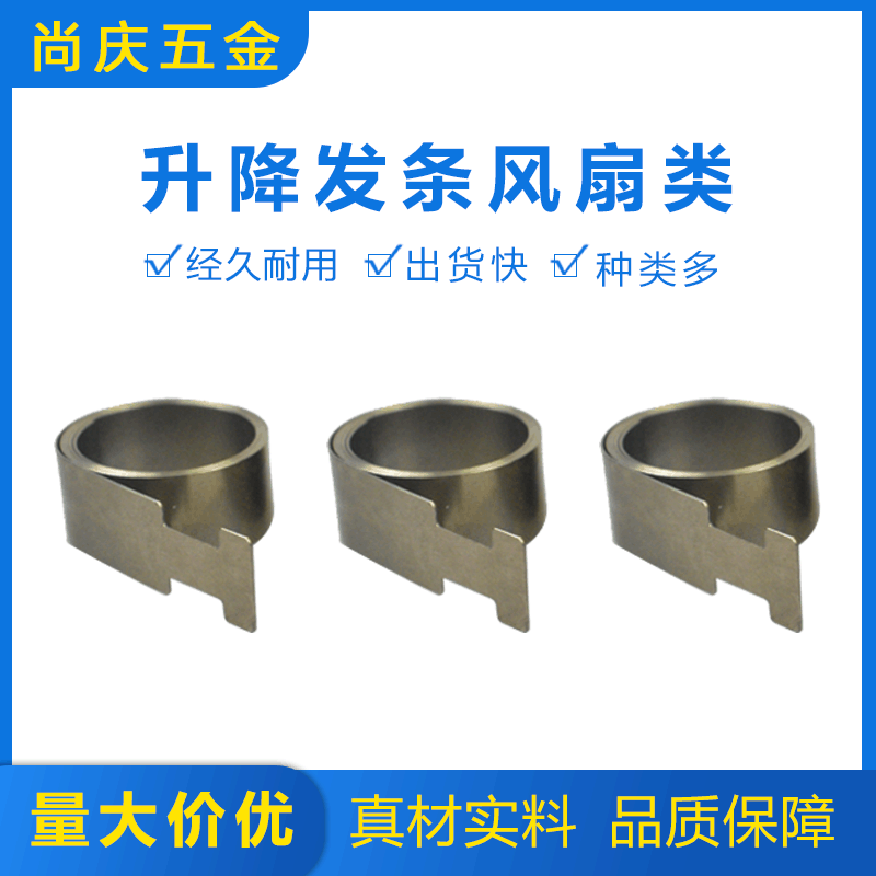 东莞深圳广州不锈钢发条拉伸弹簧卷簧五金零件发条弹簧批发拉簧