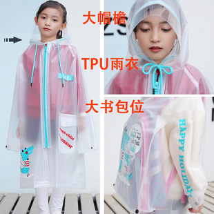 TPU��ͯ����Ůͯ������λ��С�W����ˮ͸����ͯ���� ��ͯ��ͨ�Ӻ�