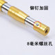 Manufacturers stainless steel rod telescopic fruit picking rod lamp rod top rod hanger rod harpoon rod fishing gear stainless steel copy net rod