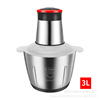 Electric kitchen home use, multifunctional machine, mixing stick, food processor