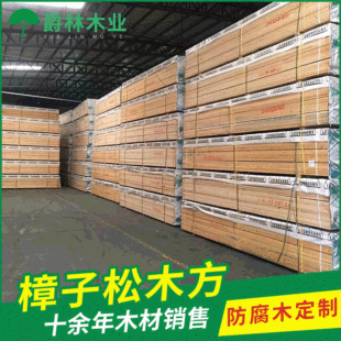 ݗ����ľ�l����������ľ��������ɷ���ľ��ľ������ ��ľ�l����