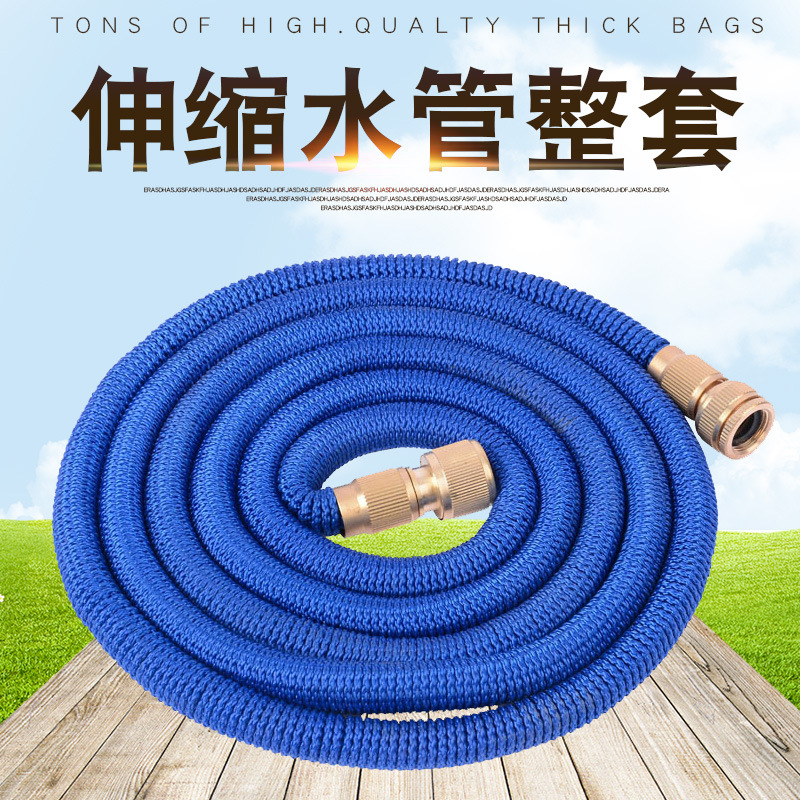 厂家自产批发耐压乳胶材质3倍伸缩花园管洗车水枪魔术葫芦管