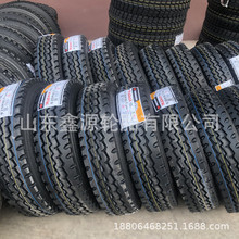 永盛三泰 8.25R16 LT全钢丝卡车胎 825R16 三道沟顺16PR现货供应