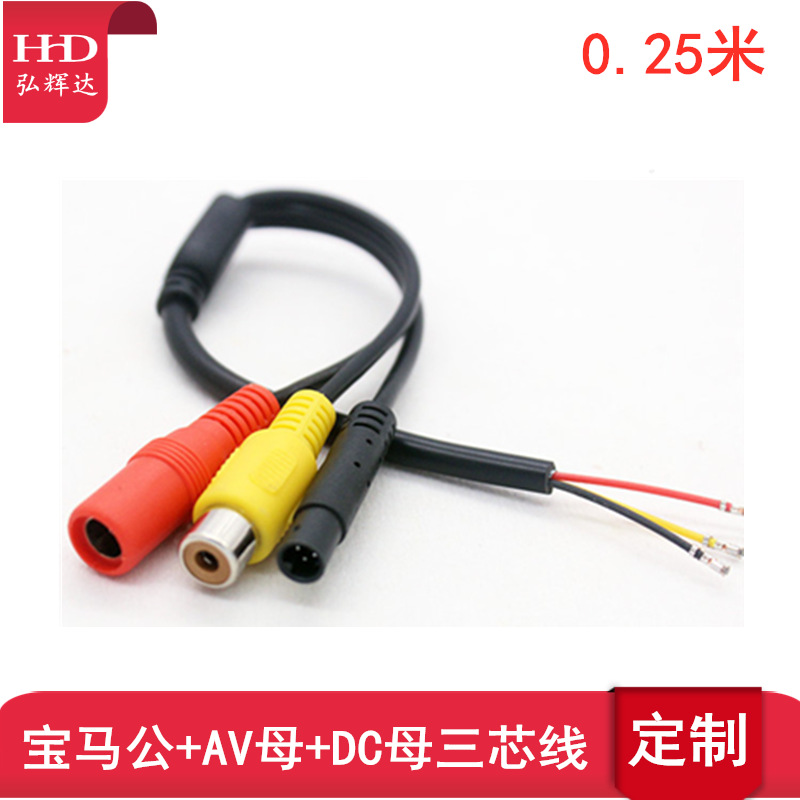 深圳市弘辉达电子有限公司
